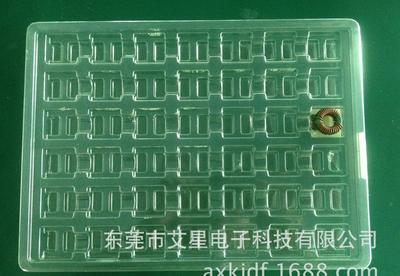 【磁性电感 环型电感 包装托盘】价格_厂家_图片 -